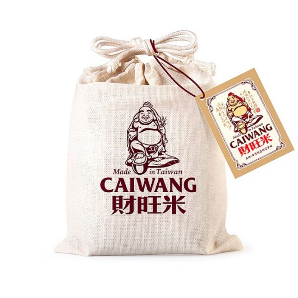 jute rice bag packaging design 