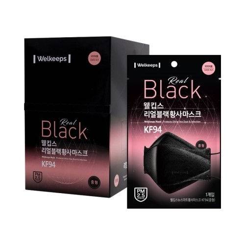 face mask box packaging design