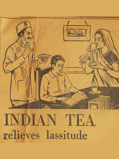 tea packaging business plan