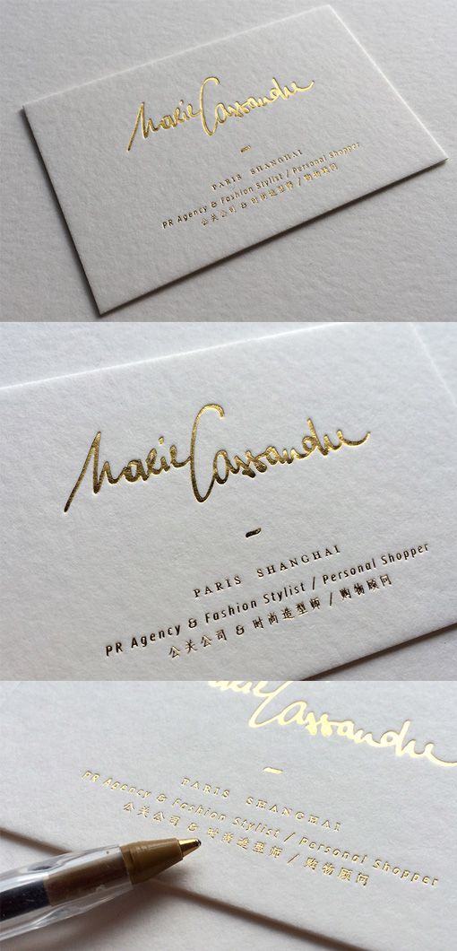 Best Jewelry Business Card Designs