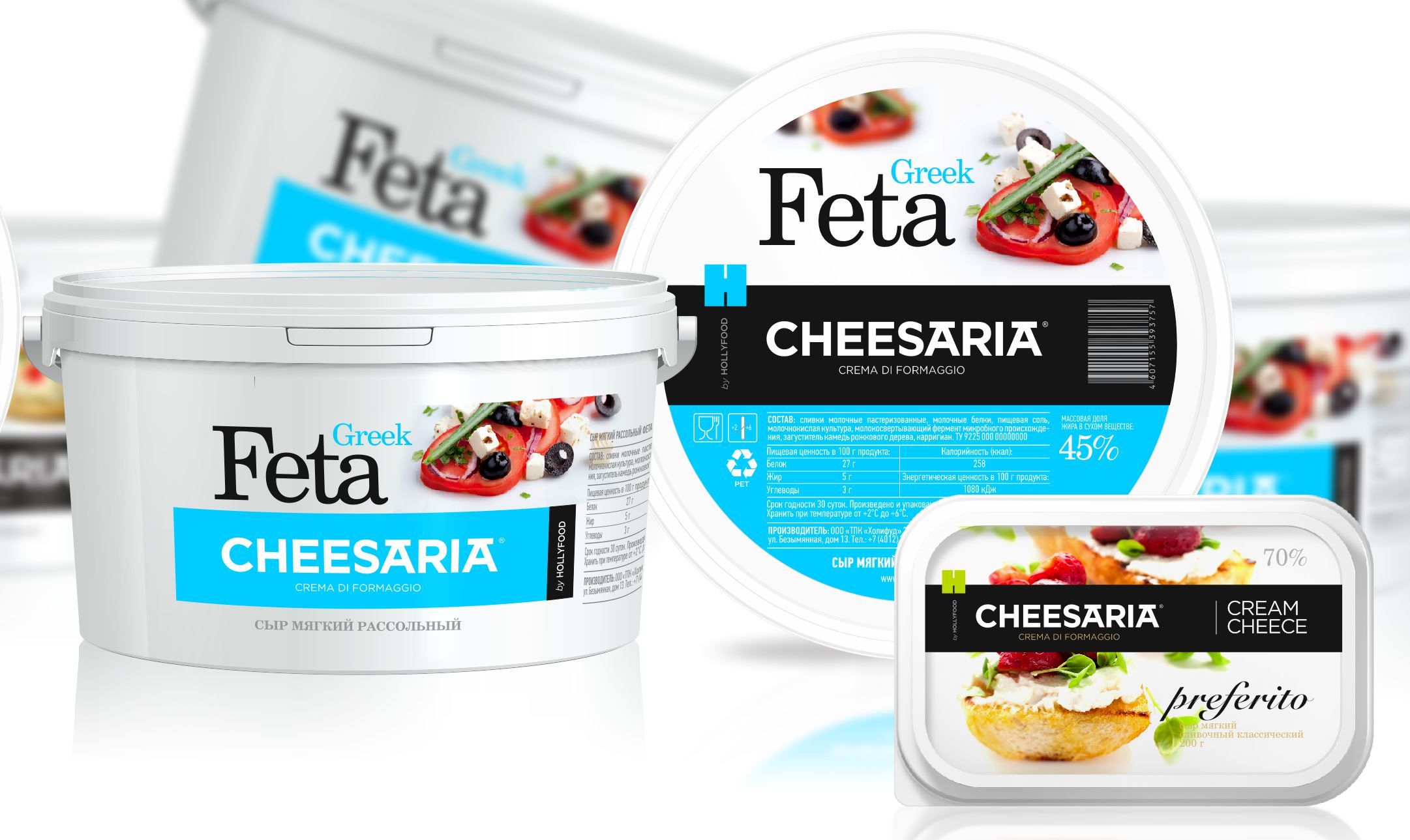 Creative Essentials for Cheese Packaging Design